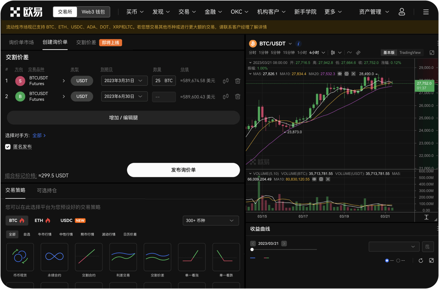 内盘承兑商是做什么的